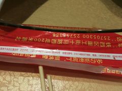 -富瑶大酒店(强工二街店)