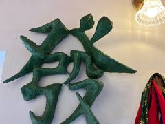 -LADY FAFA(巨鹿路陕西南路路口店)