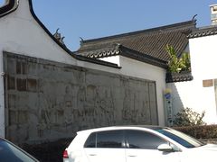 -程十发艺术馆