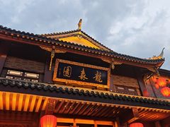 -龙森园火锅(琴台路店)