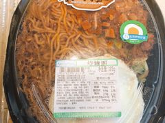 -全家便利店(年家浜路店)