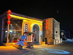 -道乐烧肉酒馆