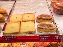 -味多美蛋糕(双合地铁店)