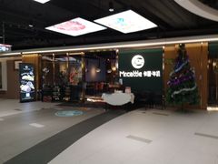 门面-Mr.cattle·卡图牛扒(中建广场店)