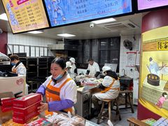 -陈大帅黄桥烧饼(桃园路店)