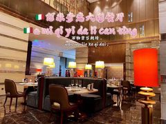 -郑州希尔顿酒店·阿米奇意大利餐厅