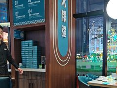 -大锅强·蒸海鲜青岛菜(吾悦广场店)