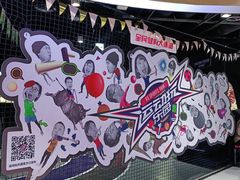 -VS SPORTS PARK运动玩乐园·团建·生日会(合生汇店)