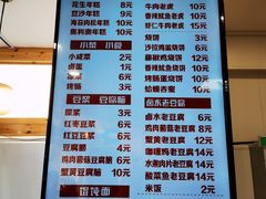-和众大油条(维明路店)