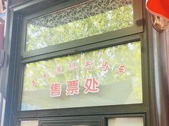 -民园广场