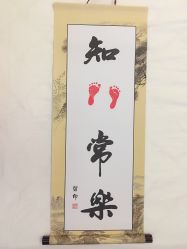 -美满国际月子中心(合生汇店)