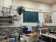 -张记奔吃小面