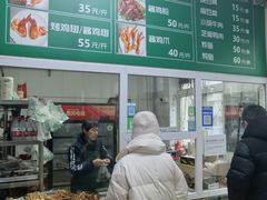 -大益烤鸡