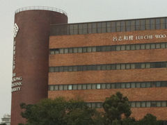 -香港理工大学