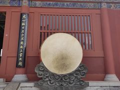 -开封府