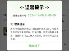 -海马体照相馆(徐州苏宁广场店)