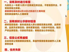 -满镒财税·注册公司·代理记账(徐汇店)