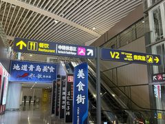-青岛胶东国际机场