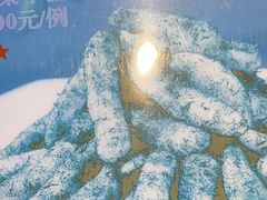 -宝燕海鲜(好爱店)