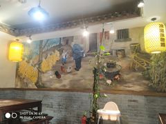 大堂-蓝田九大碗民俗食府(蓝田店)