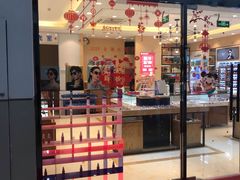 -苏进眼镜(翰林店)