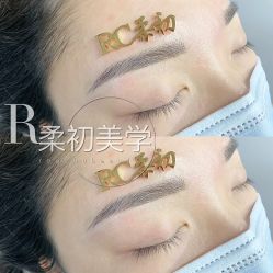 -RC半永久纹眉纹发际线