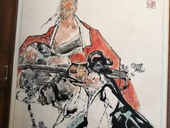 -程十发艺术馆