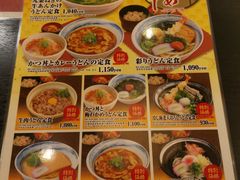 菜单-杵屋(京都ポルタ店)