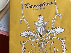 -赵小姐丨新中餐(曲江店)