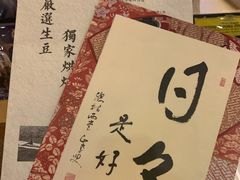 -自由之丘