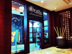 -三清山希尔顿度假酒店