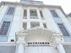 -老福合沟无米粿甜汤粿品店