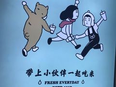 -我是酸奶君(壹方城店)
