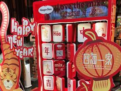 -四海一家自助餐(益田假日广场店)