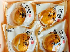 -好利来(梅江永旺店)
