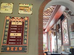 -老妈宫粽球