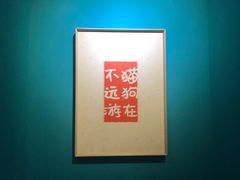 -默迹咖啡馆