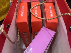 -捶糖帮桂林特产伴手礼(西街店)