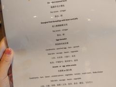 -上海雅居乐万豪侯爵酒店