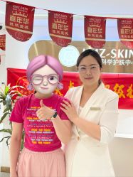 -康美贞·痘肌养护管理中心