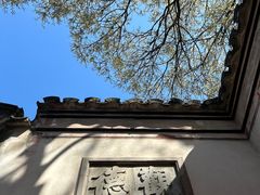-慈城古县城景区