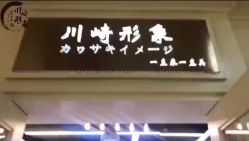 -川崎形象·GANO HAIR  salon