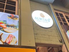 -杏甜品(尖沙咀加拿分道店)