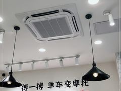 大堂-华辉拉肠(金沙洲店)