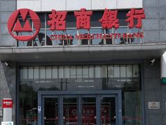 -招商银行(北京青年路支行)