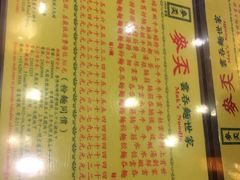 -麦奀云吞面世家 山顶店(山顶广场店)