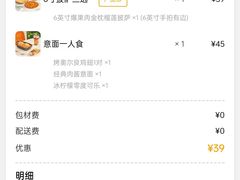 -乐凯撒披萨(南山书城店)