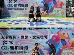 -水上乐园·欢乐世界