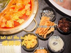 -九鼎轩脆毛肚火锅(南京东路店)