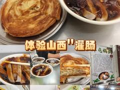 -杨记灌肠(食品街店)